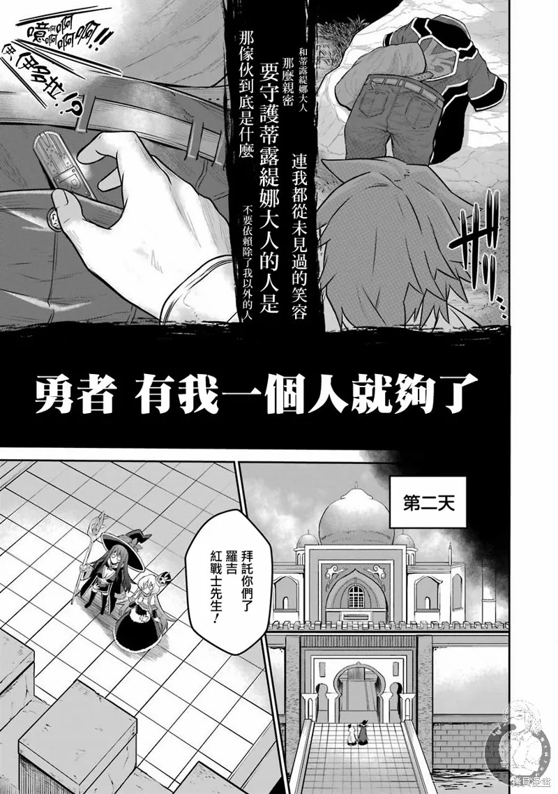 第04话 第42页