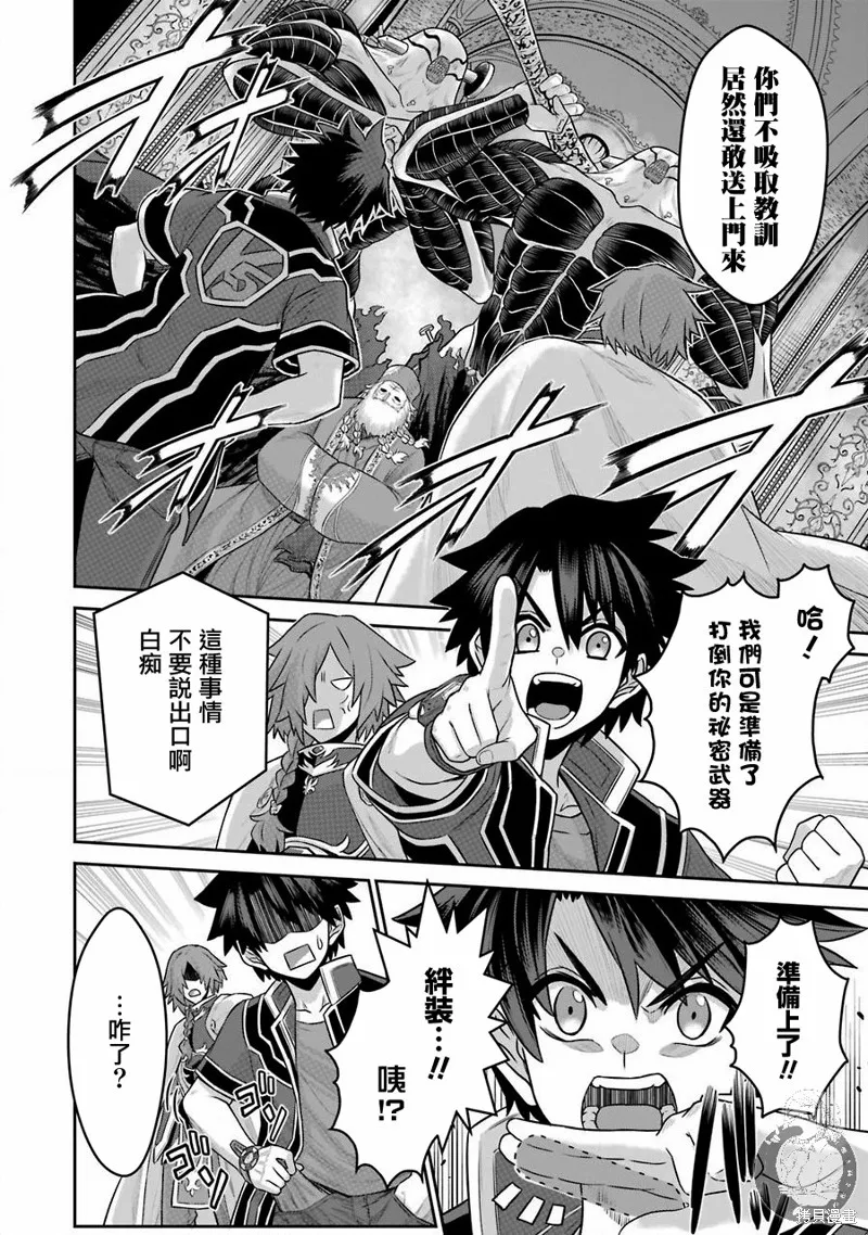 第04话 第43页