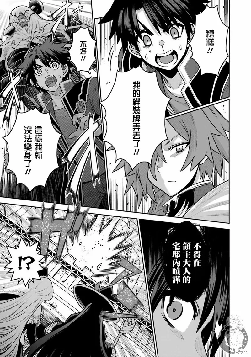 第04话 第44页