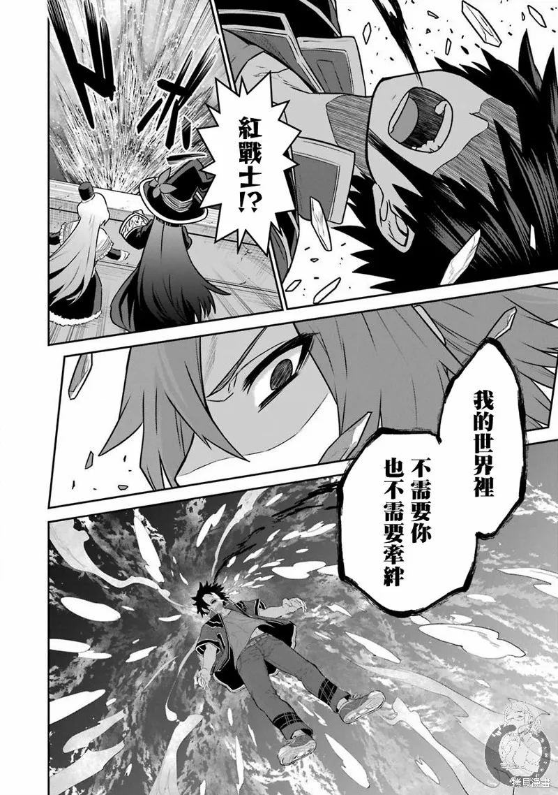 第04话 第45页