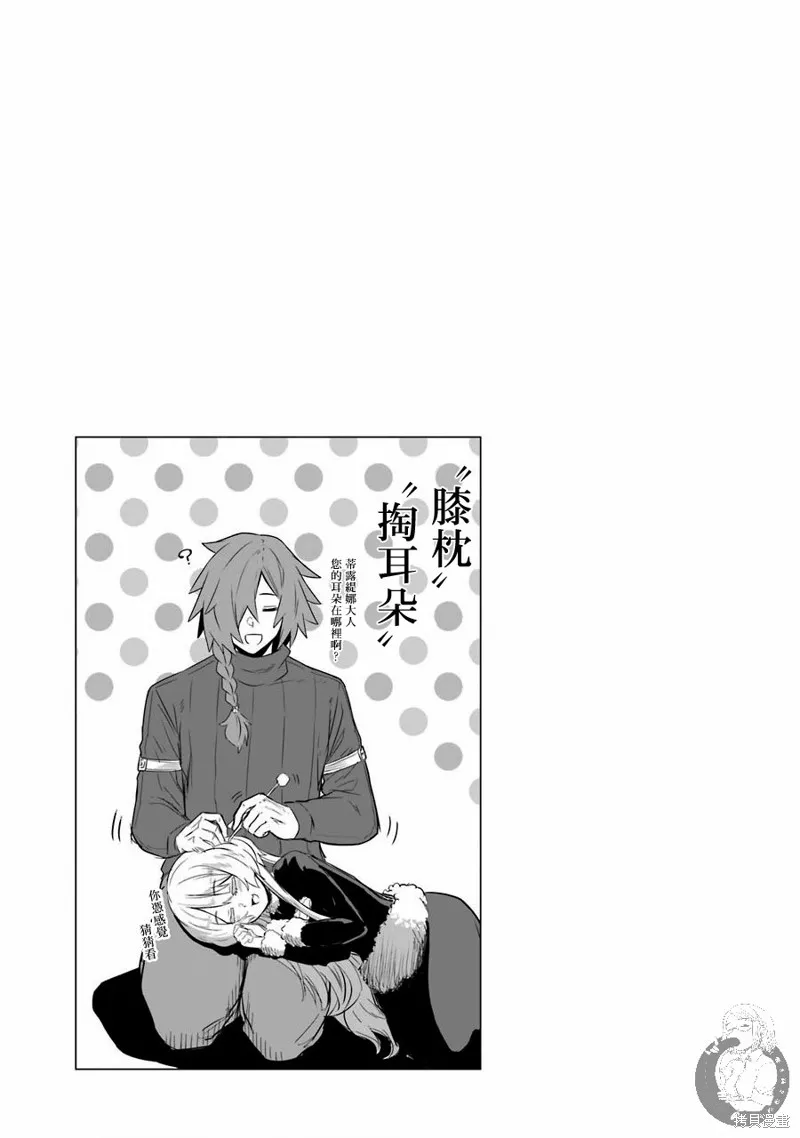 第04话 第46页