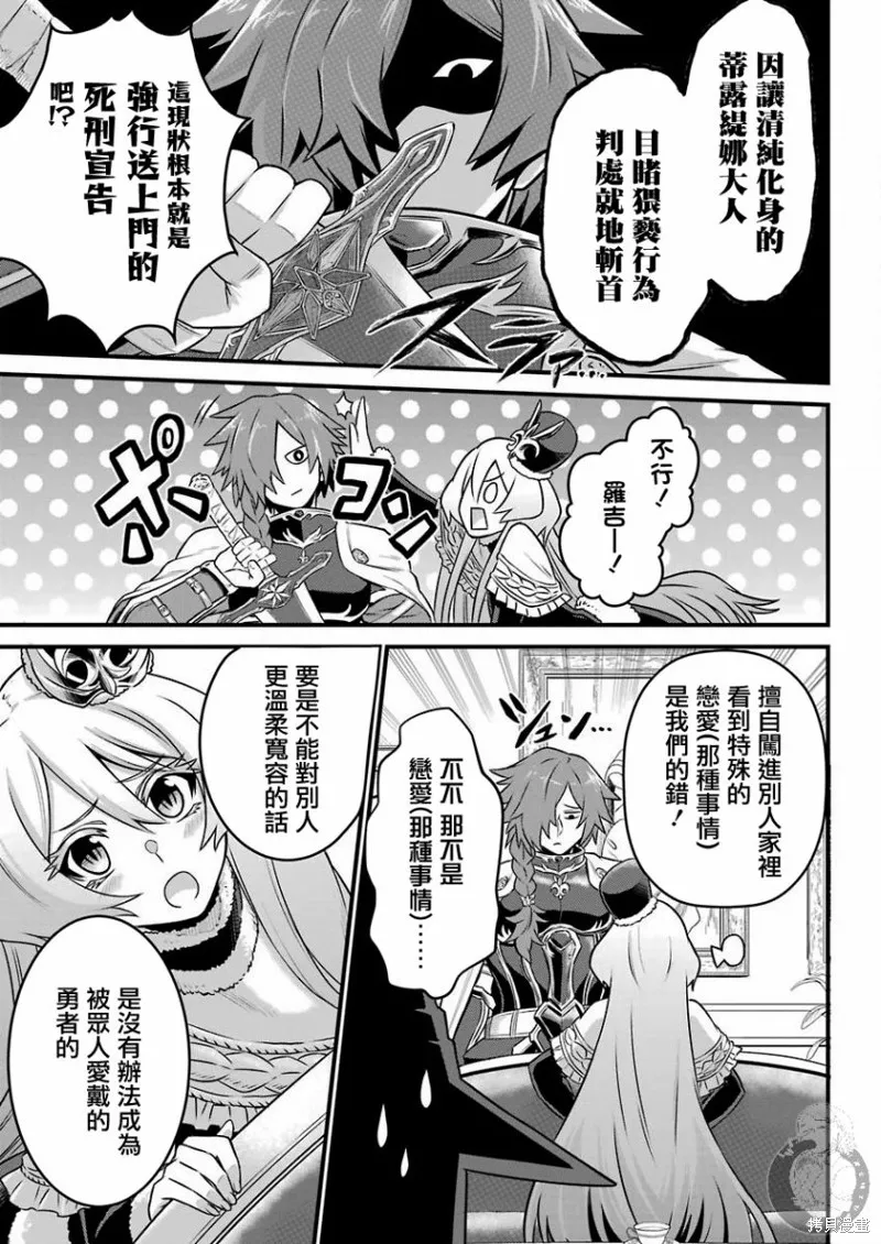 第03话 第10页