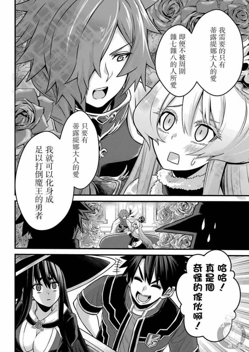 第03话 第11页