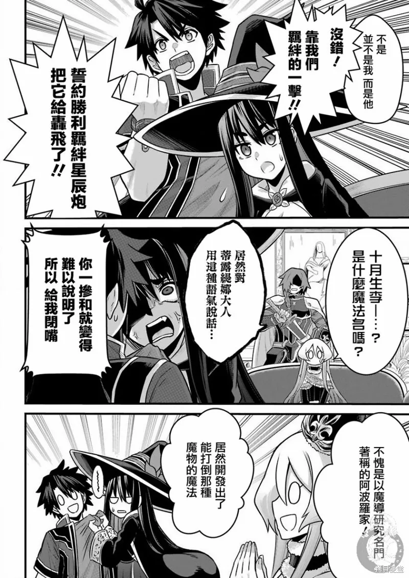第03话 第13页