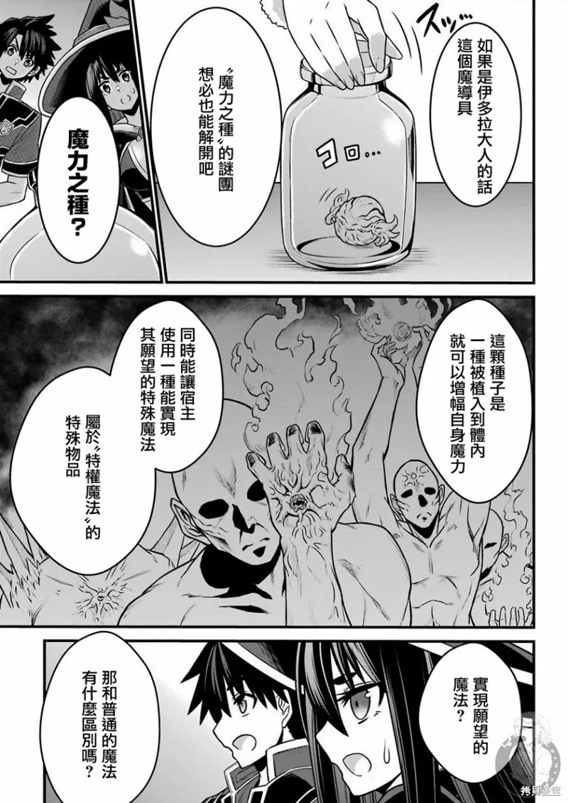 第03话 第14页