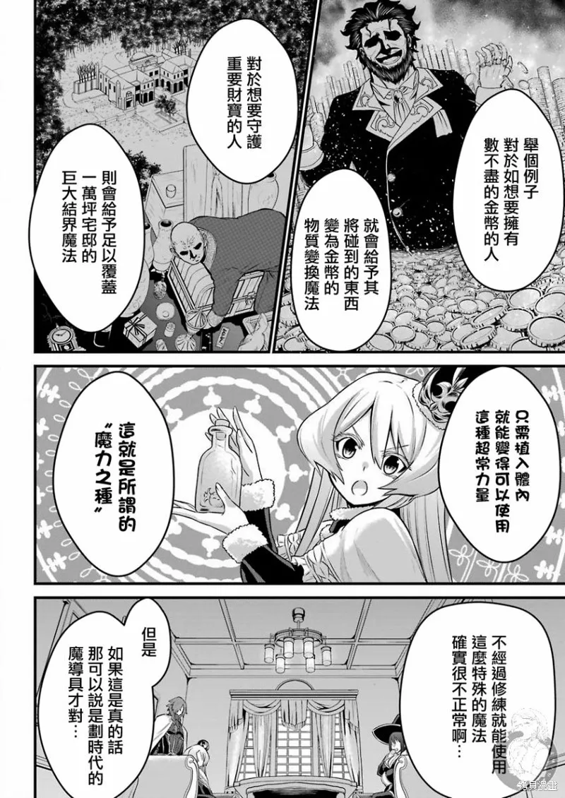 第03话 第15页