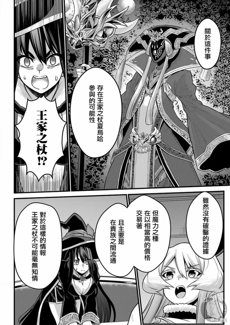 第03话 第17页