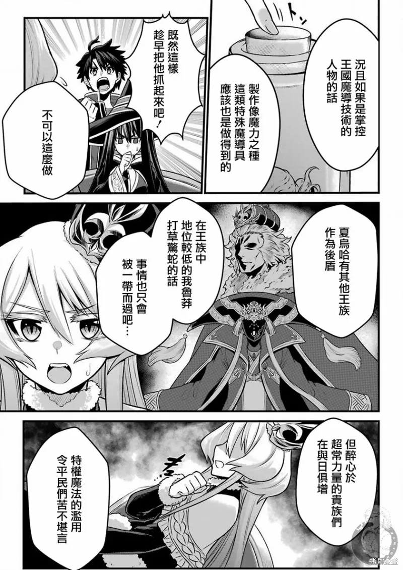 第03话 第18页