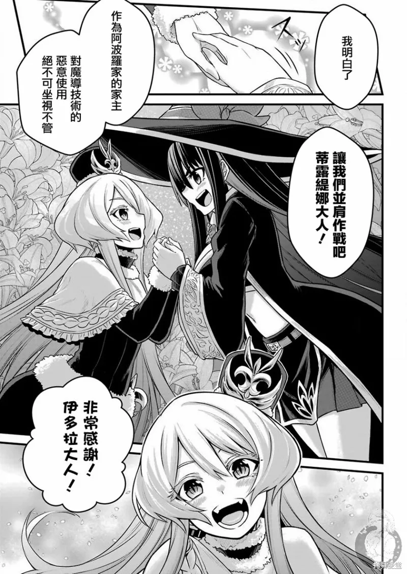 第03话 第20页