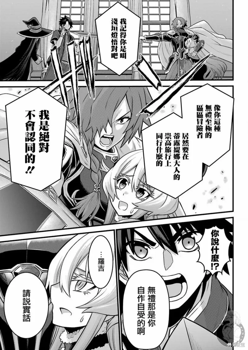 第03话 第22页