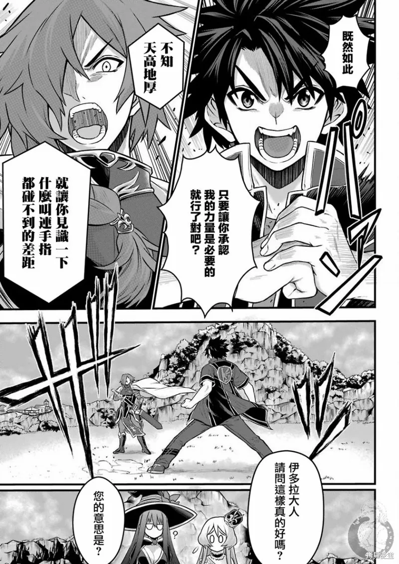 第03话 第24页