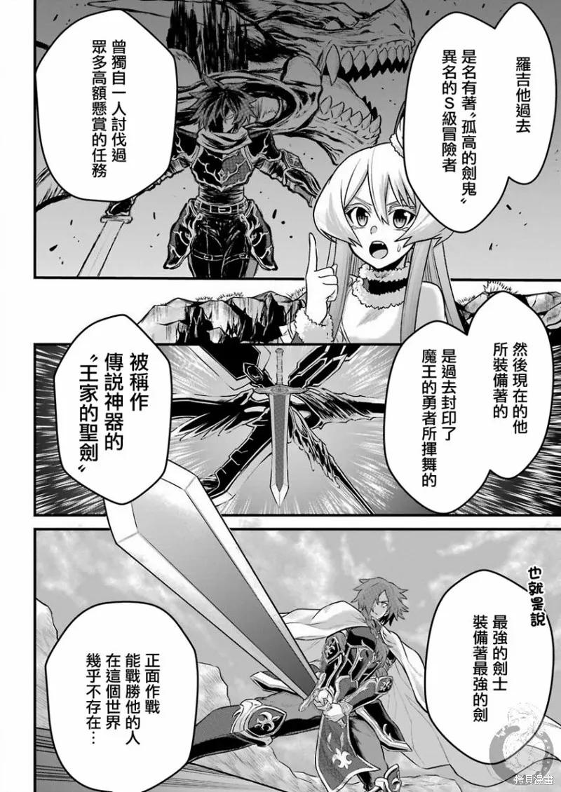 第03话 第25页