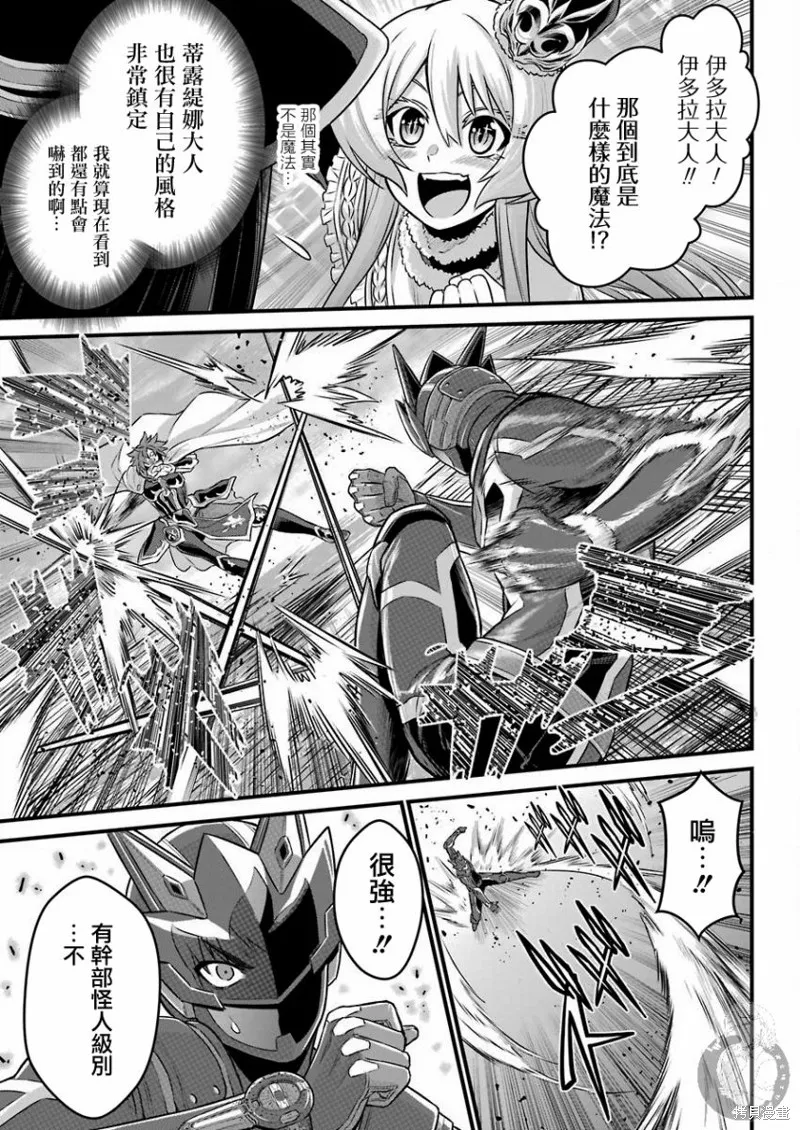 第03话 第28页