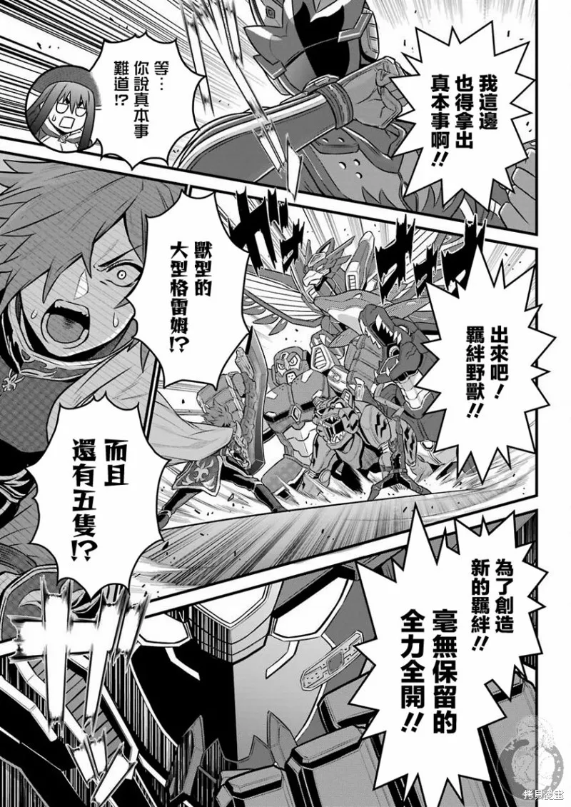 第03话 第30页