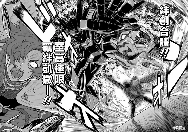 第03话 第31页