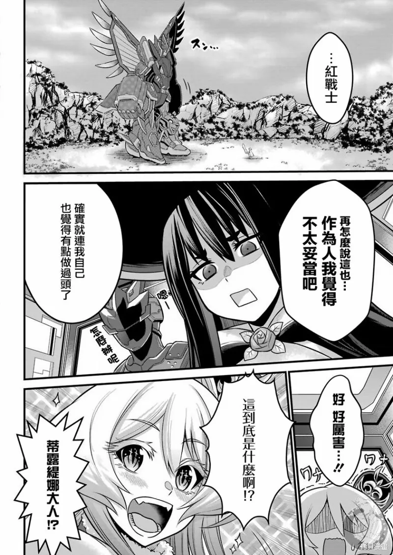 第03话 第32页