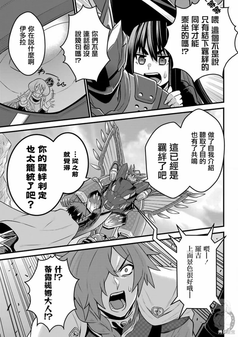 第03话 第33页