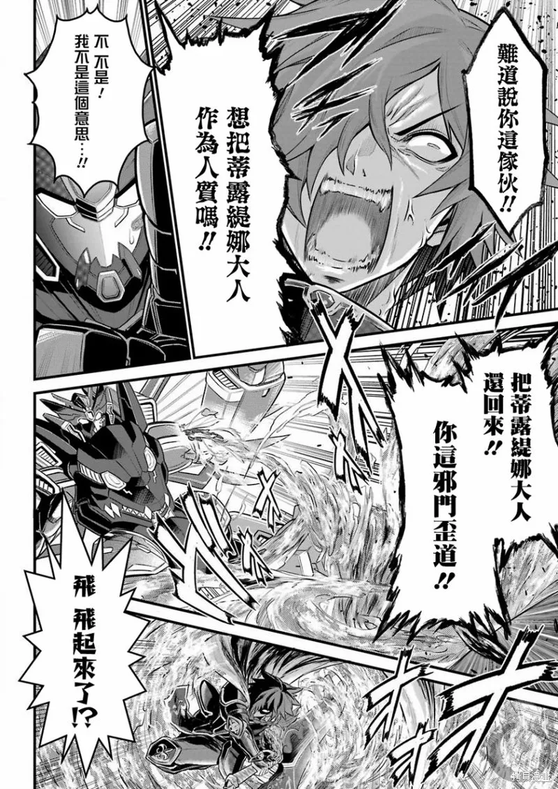 第03话 第34页