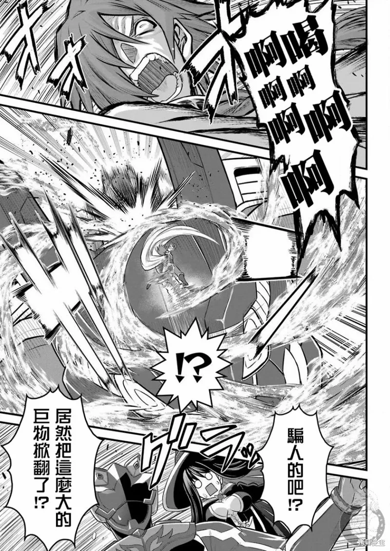 第03话 第35页