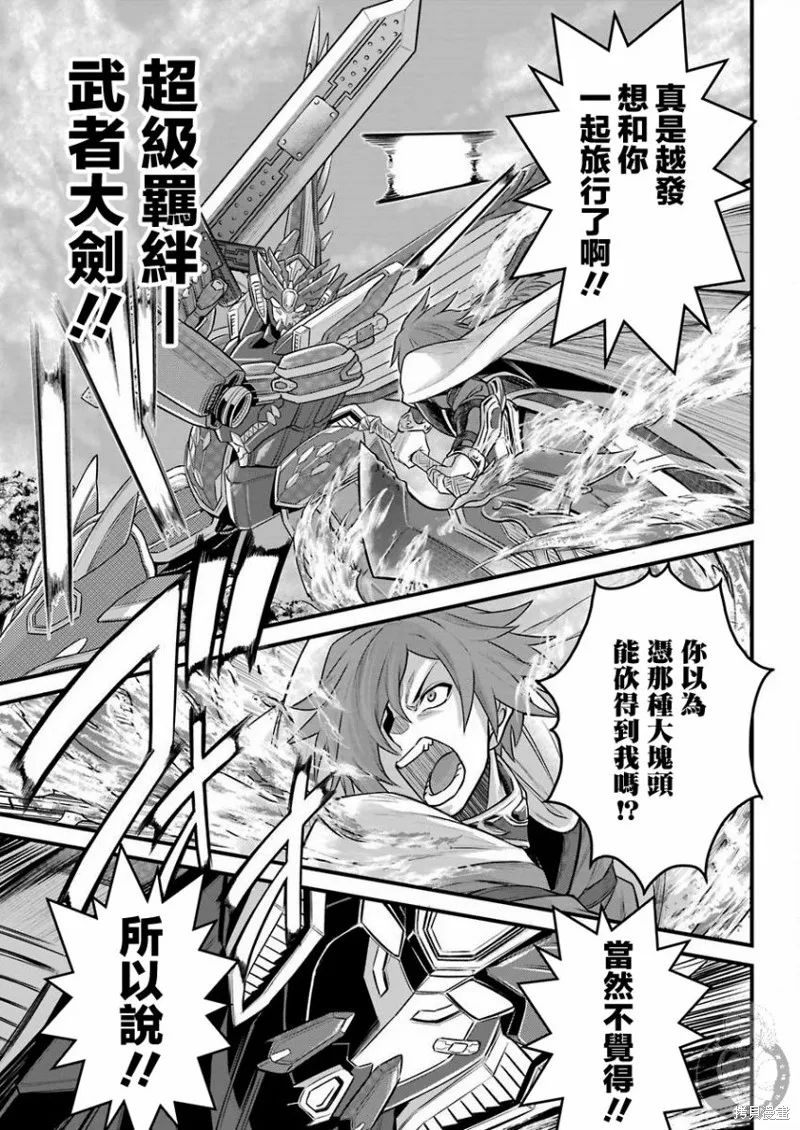 第03话 第37页