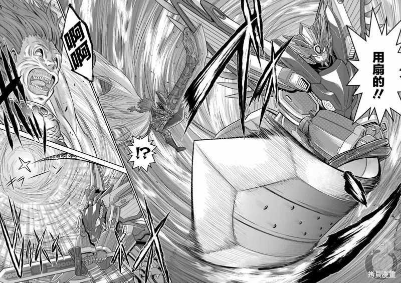 第03话 第38页