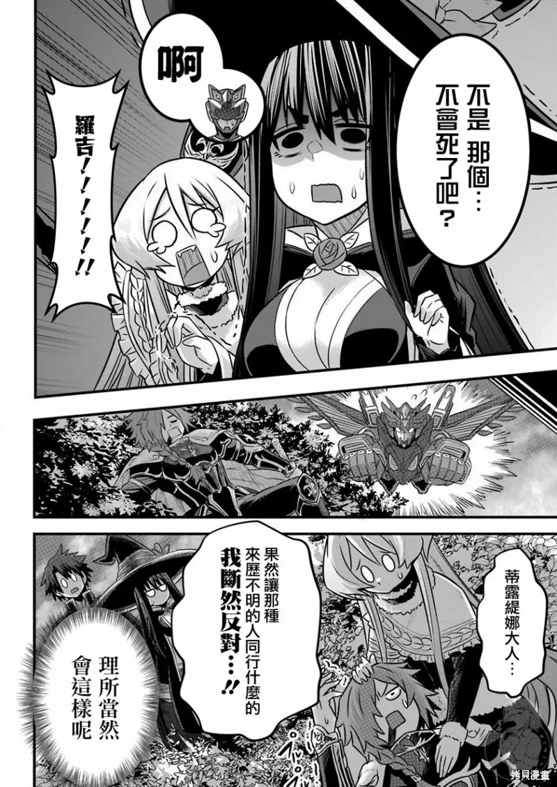第03话 第39页