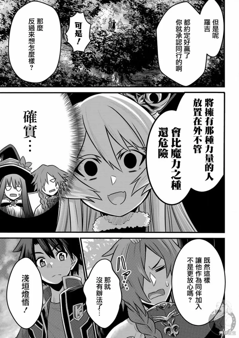 第03话 第40页