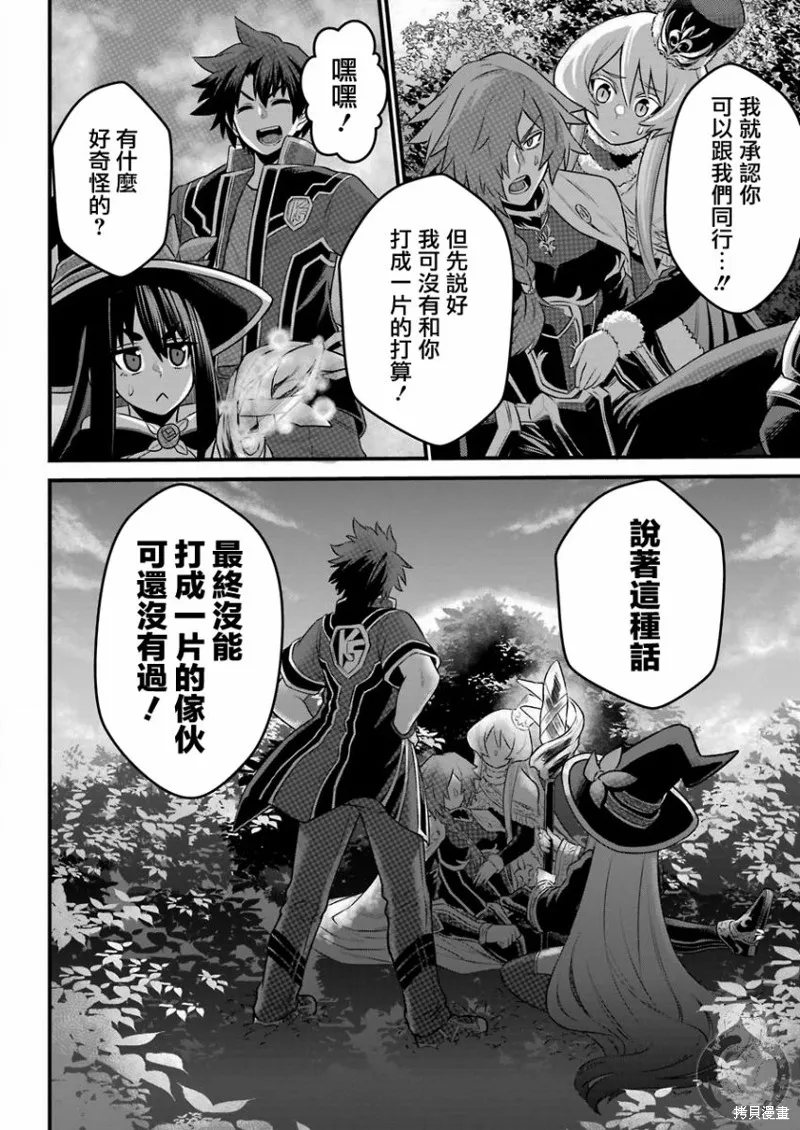 第03话 第41页