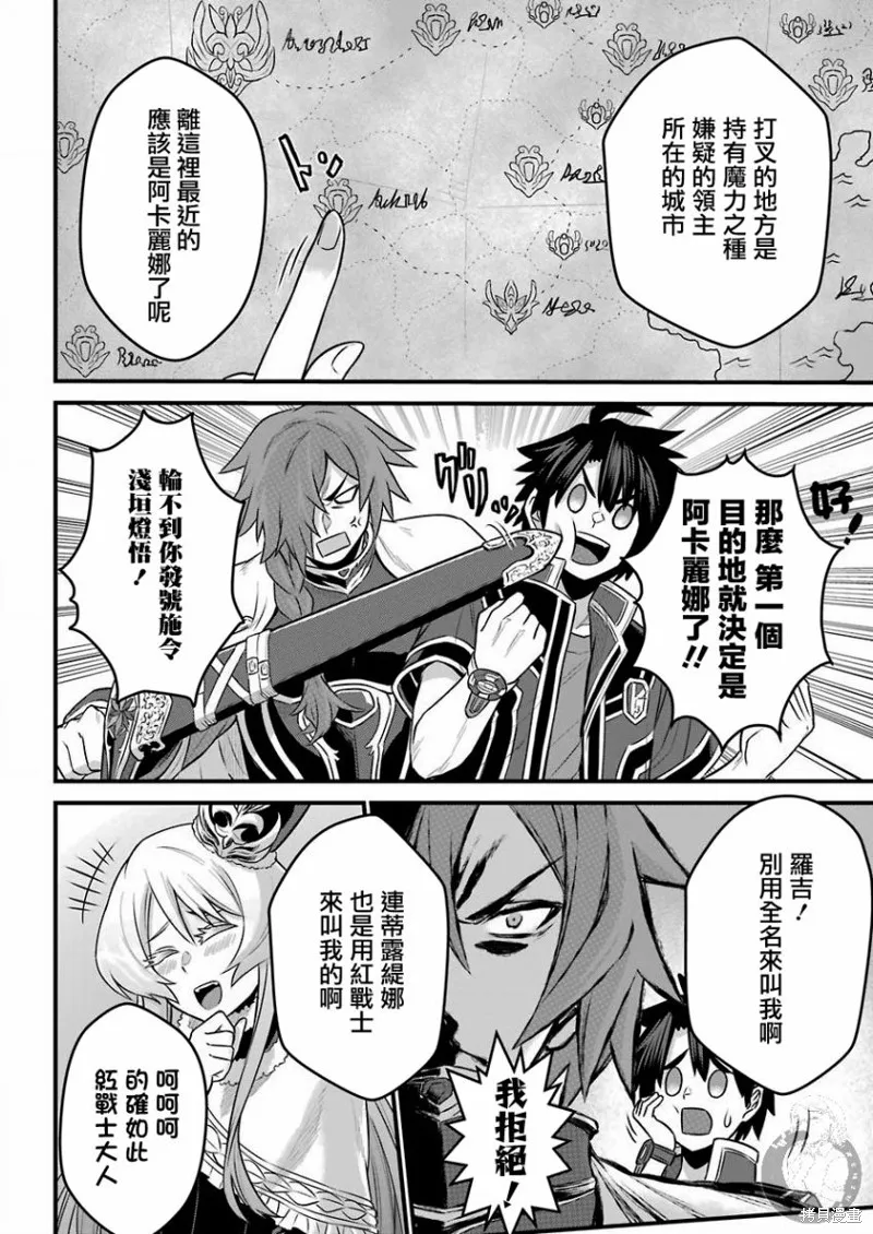 第03话 第43页