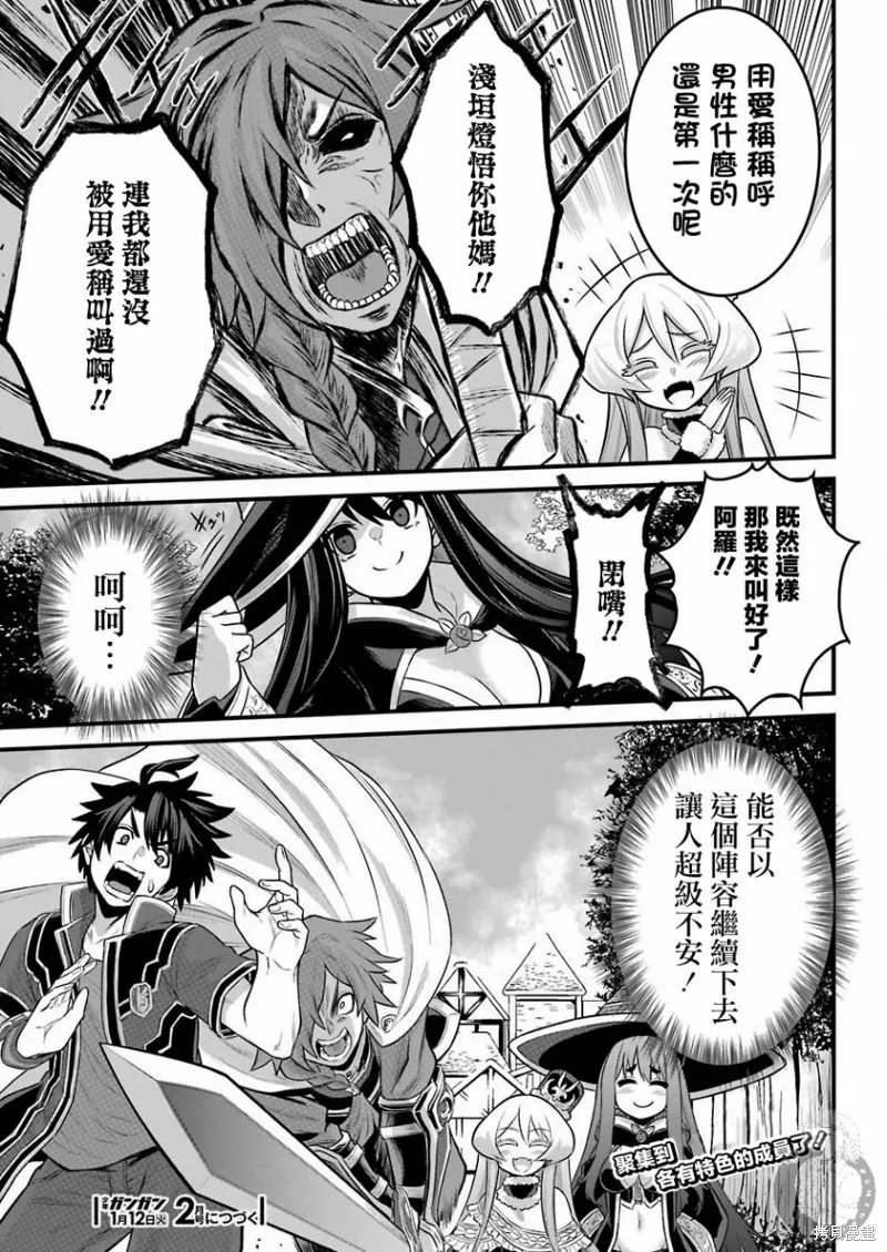 第03话 第44页