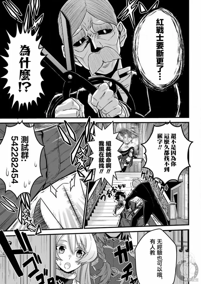 第03话 第45页