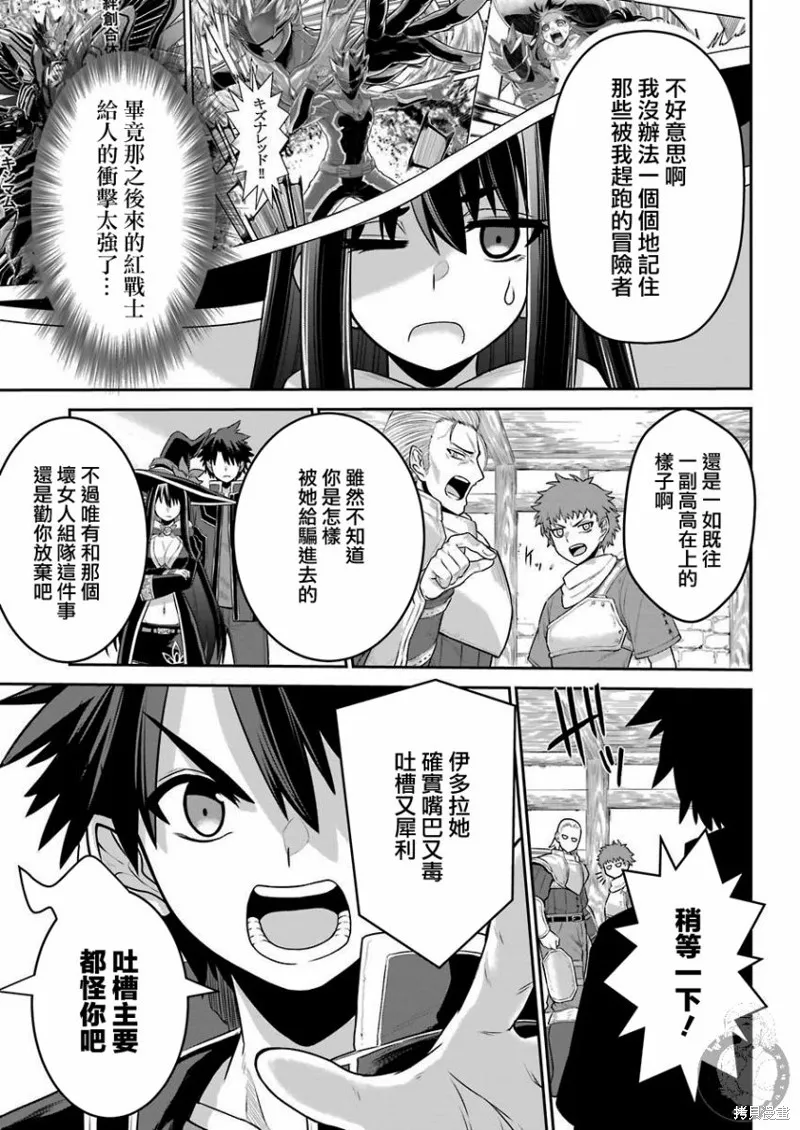 第02话 第10页