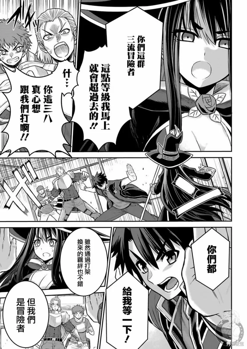 第02话 第14页