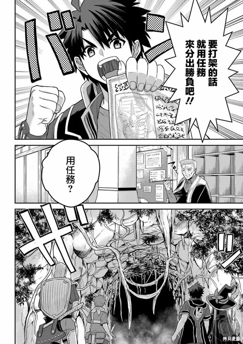 第02话 第15页