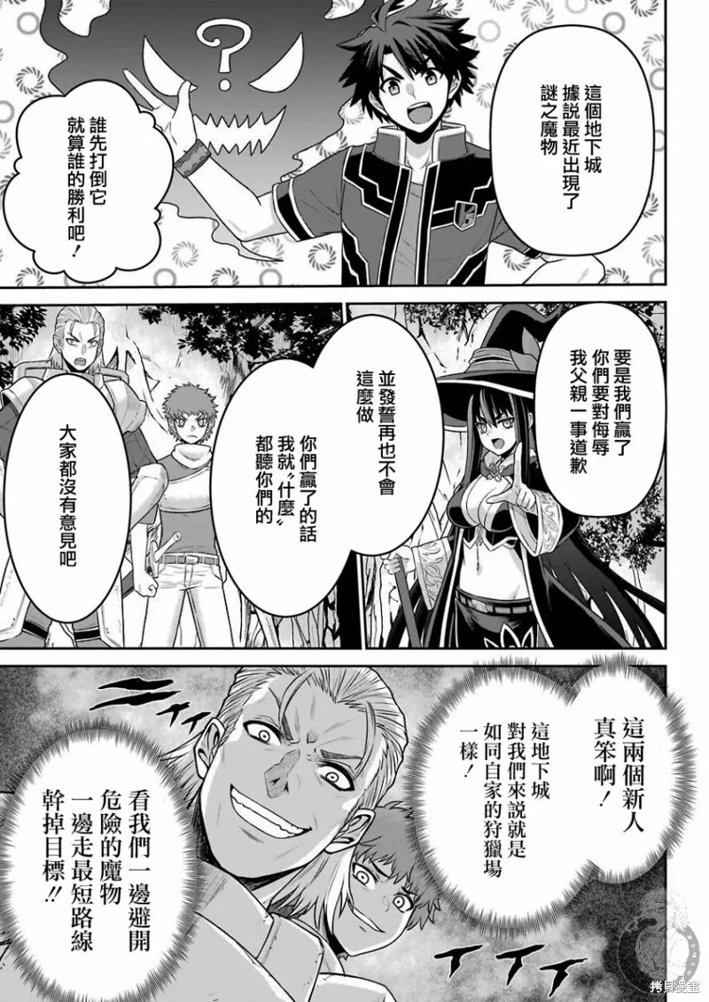 第02话 第16页