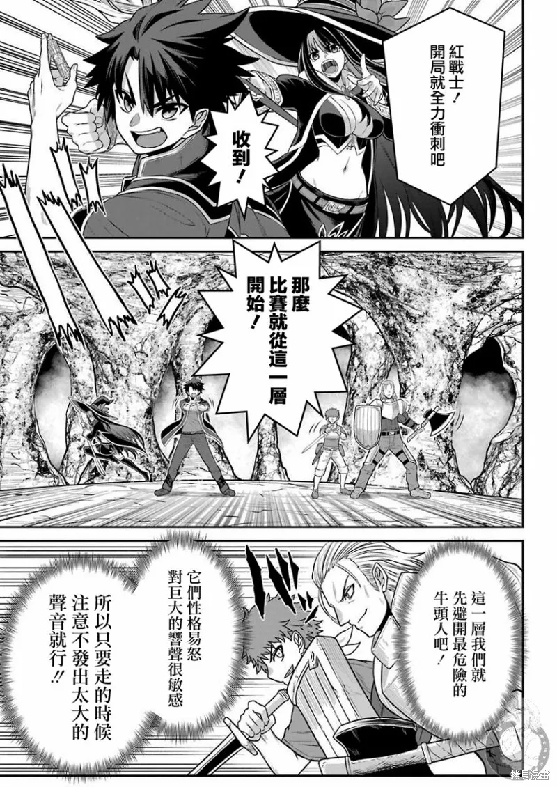 第02话 第18页
