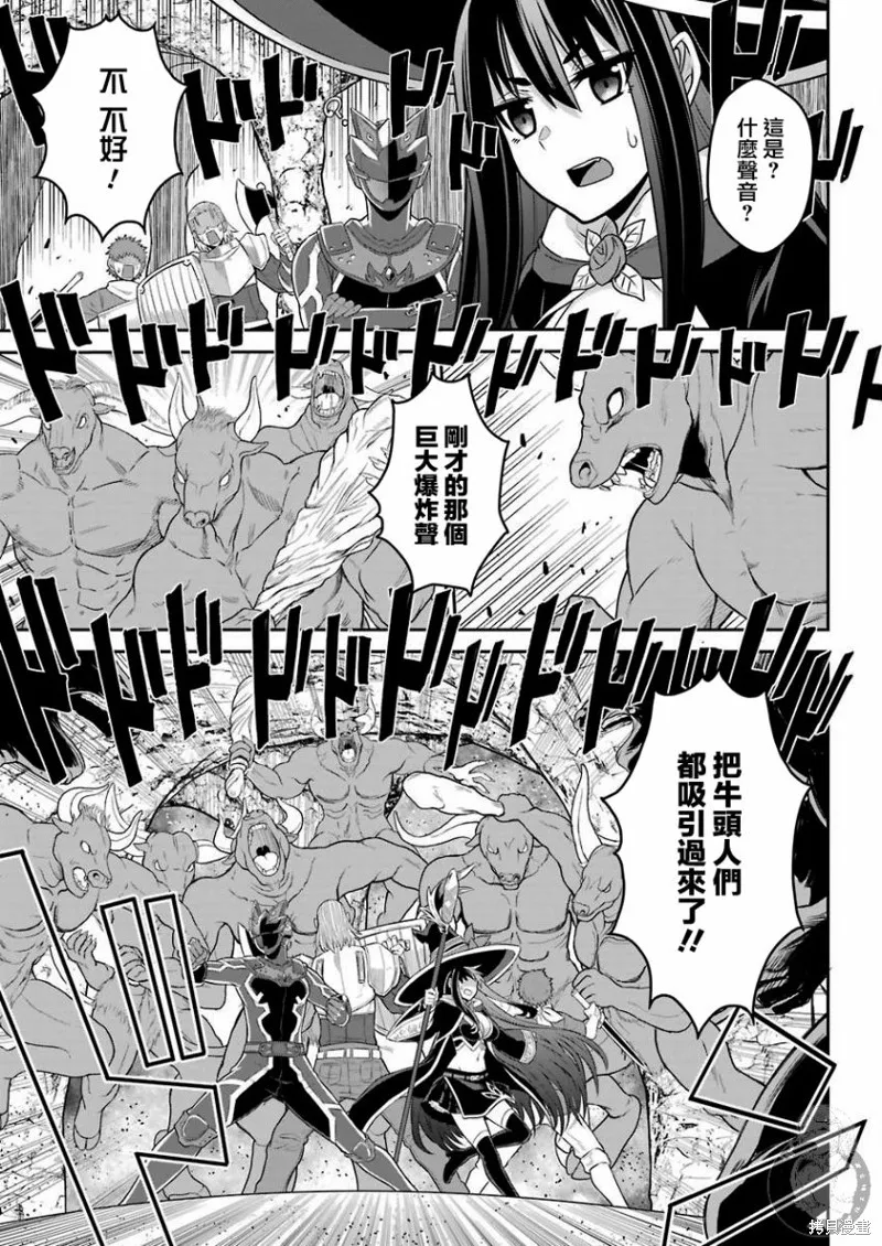 第02话 第20页