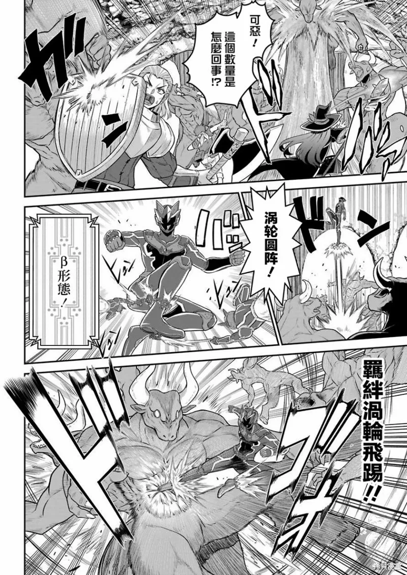 第02话 第21页