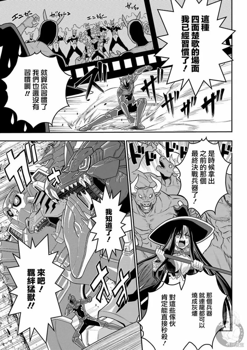 第02话 第22页