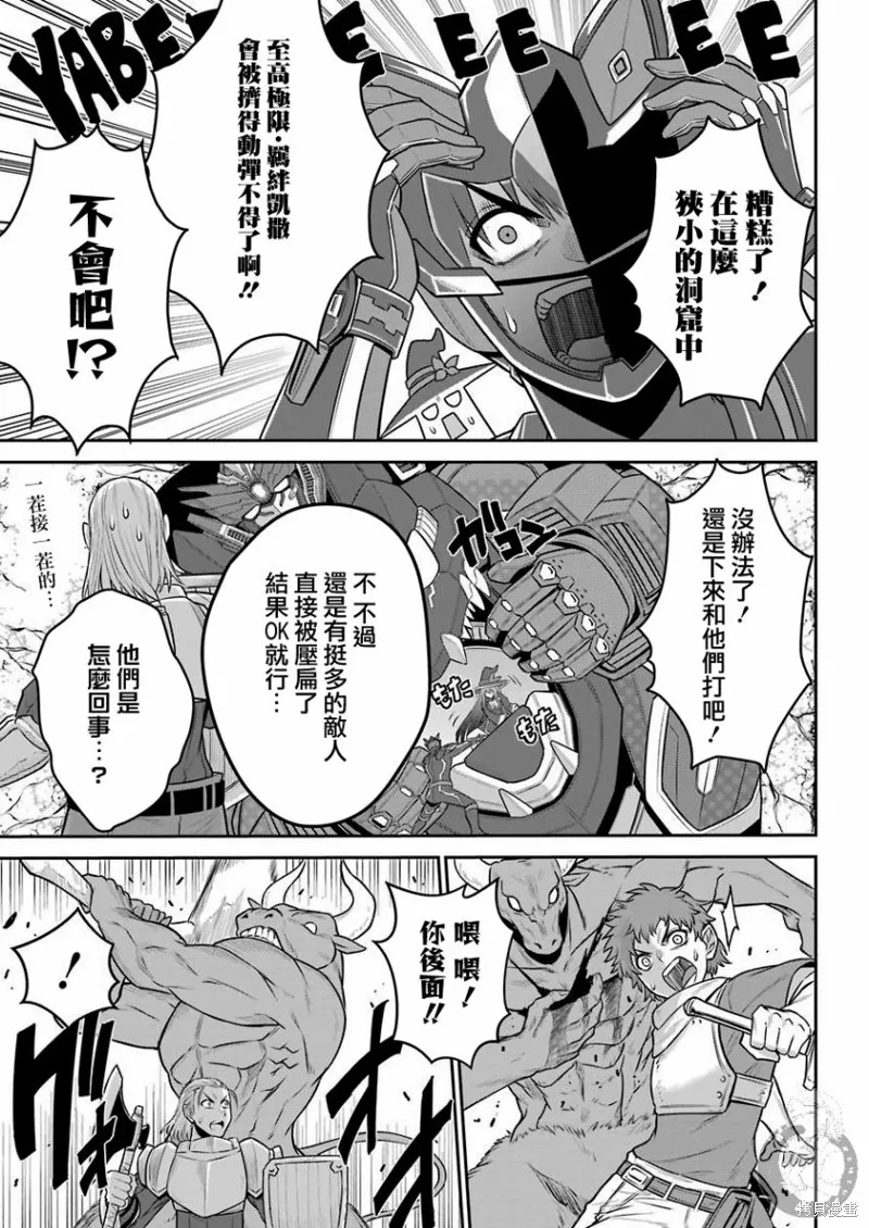 第02话 第24页