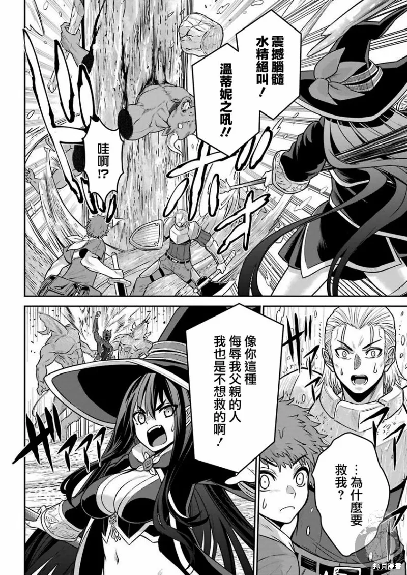 第02话 第25页