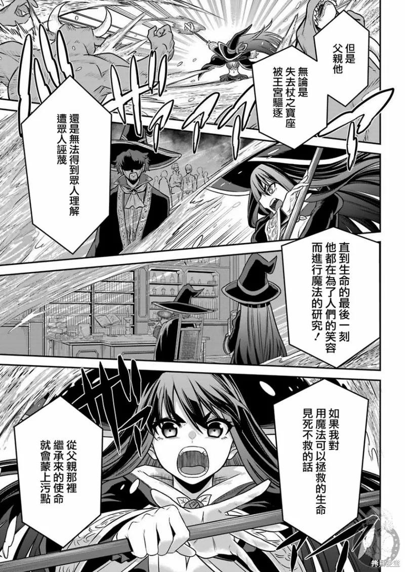 第02话 第26页