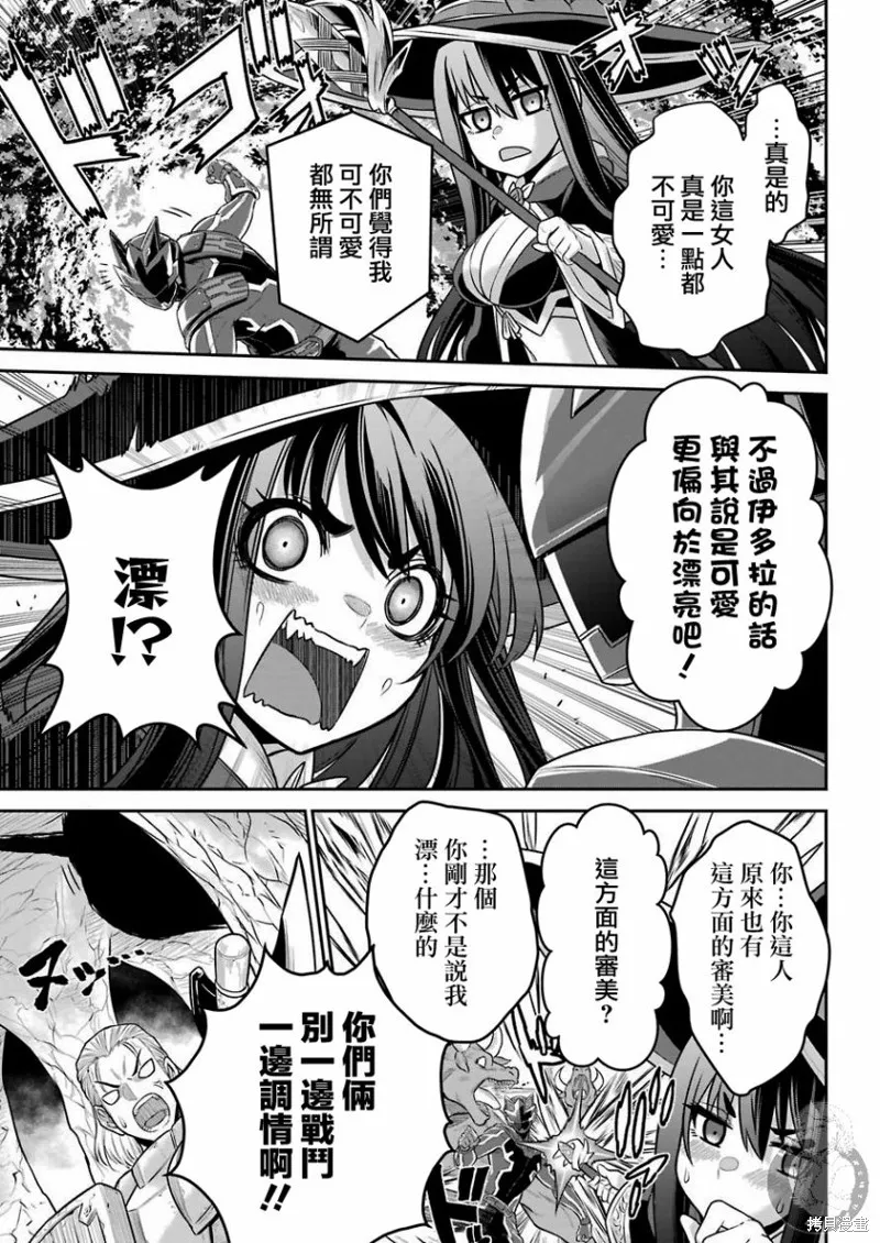 第02话 第28页