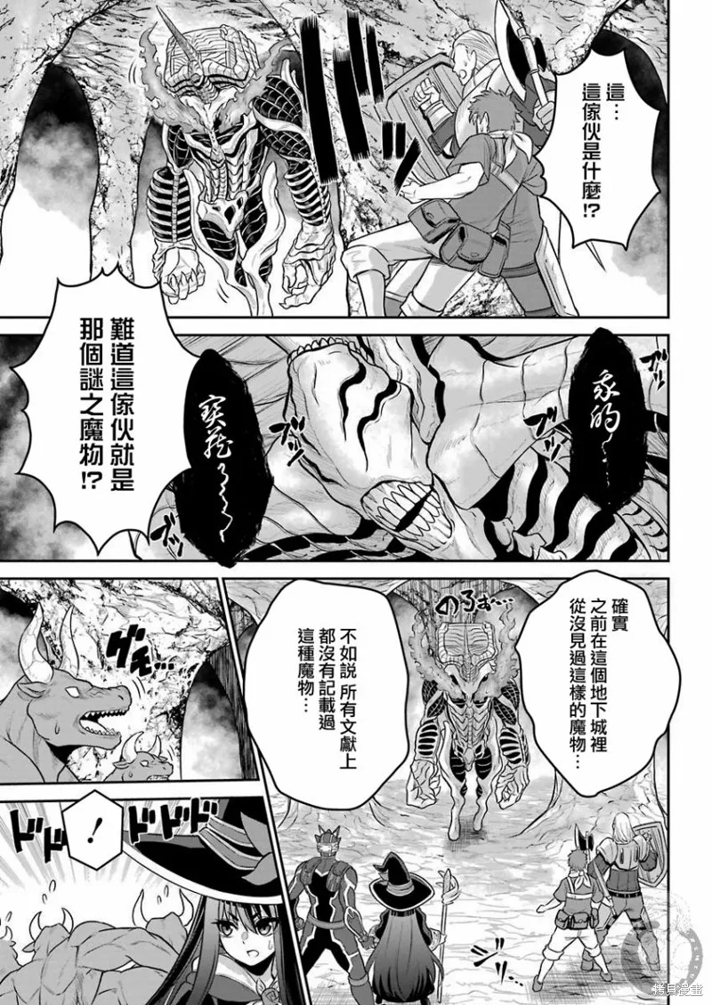 第02话 第30页