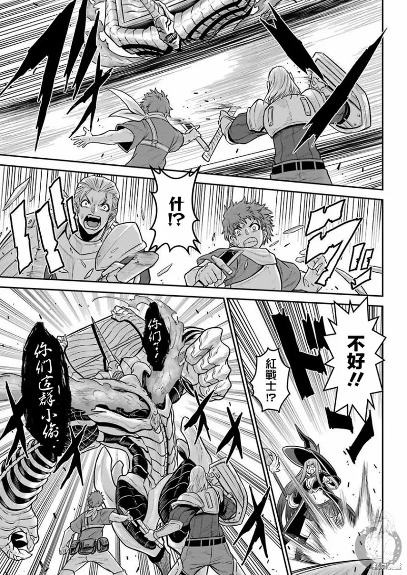 第02话 第32页
