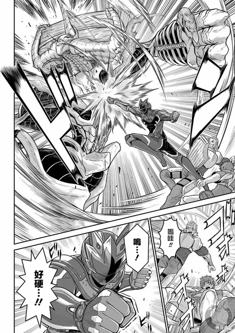 第02话 第33页