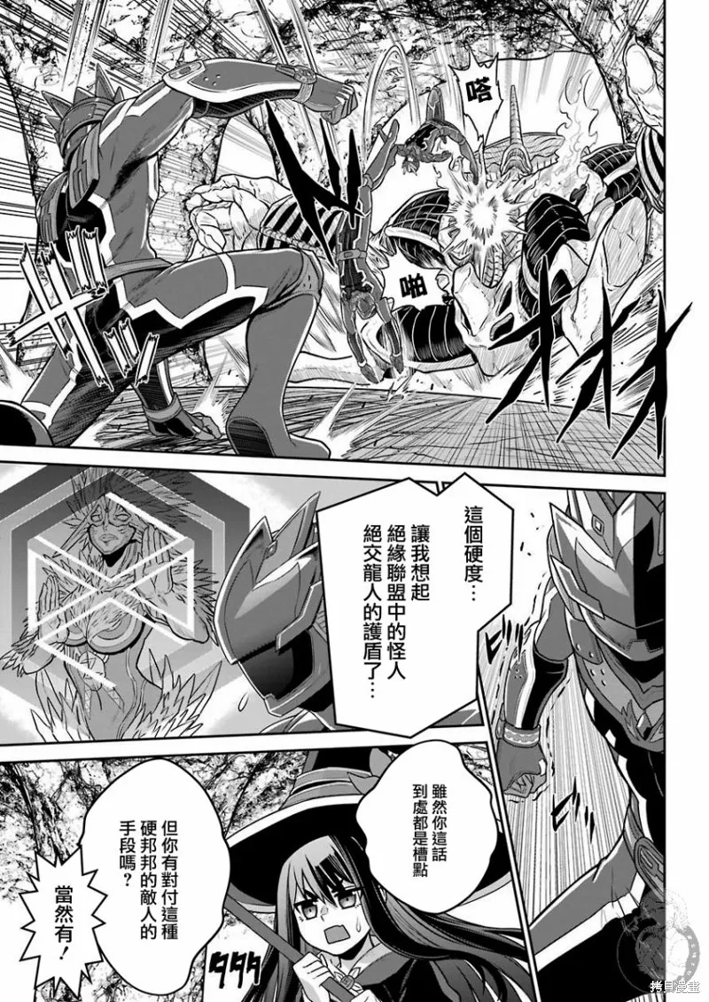 第02话 第34页