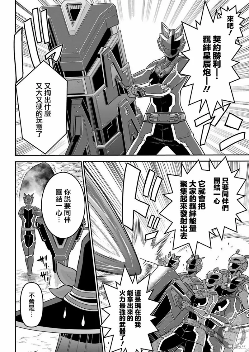 第02话 第35页