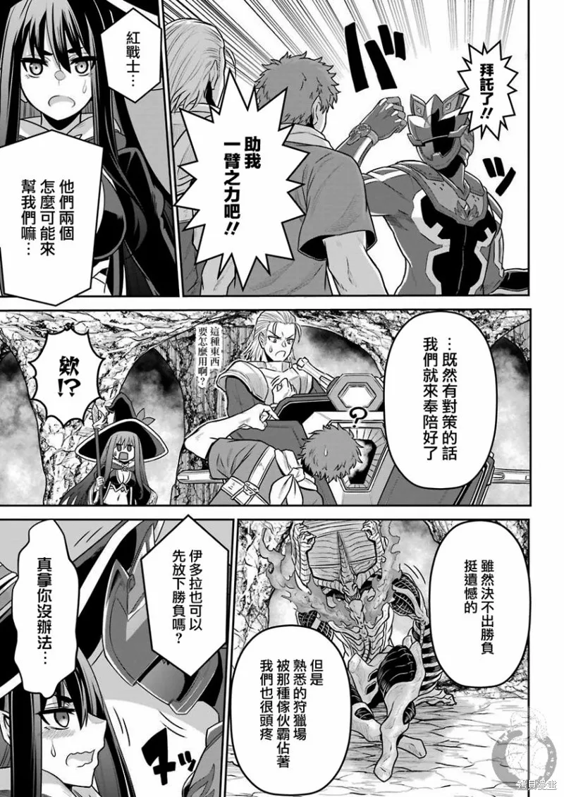 第02话 第36页
