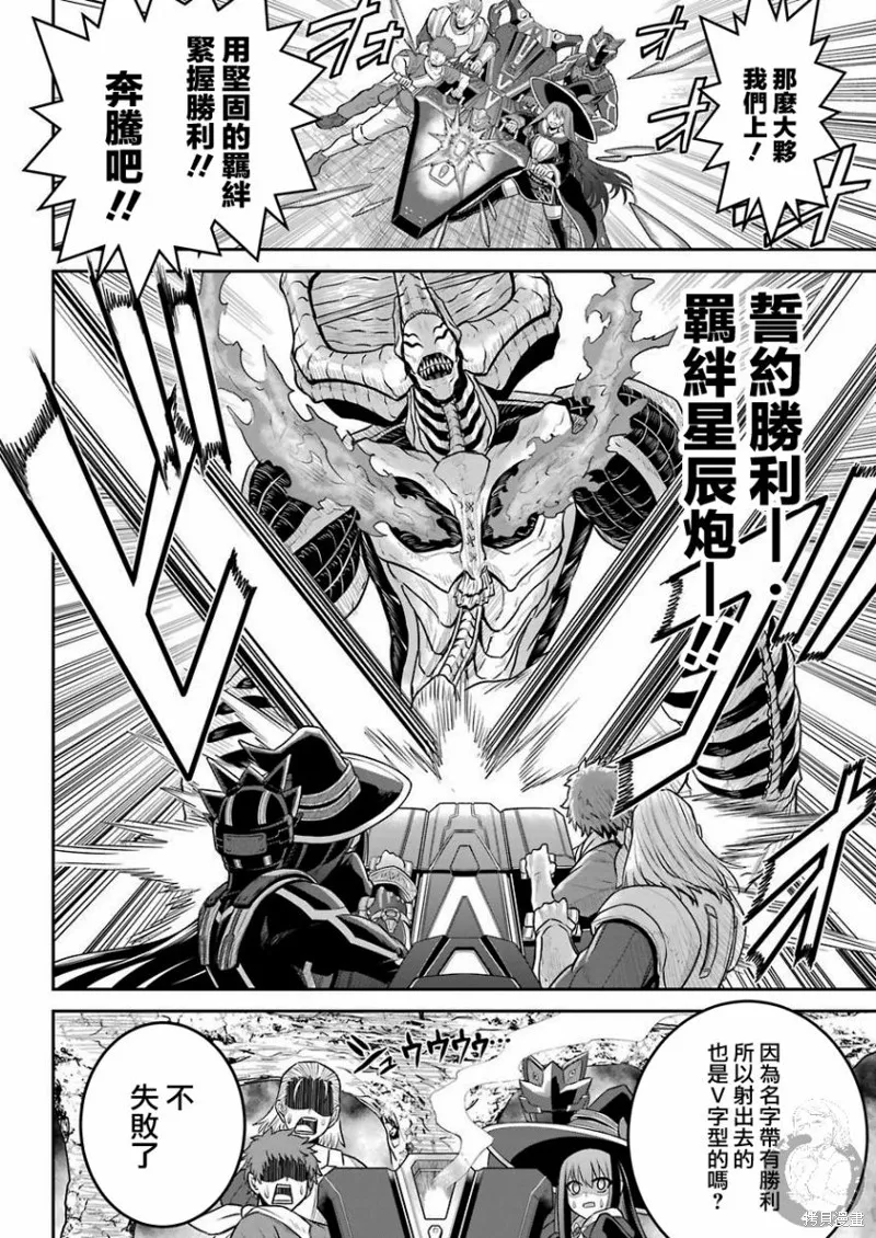 第02话 第37页